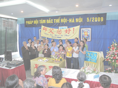 Đệ tử chúc mừng ngày Pháp Luân Đại Pháp 13-5 Đệ tử chúc mừng ngày Pháp Luân Đại Pháp 13-5